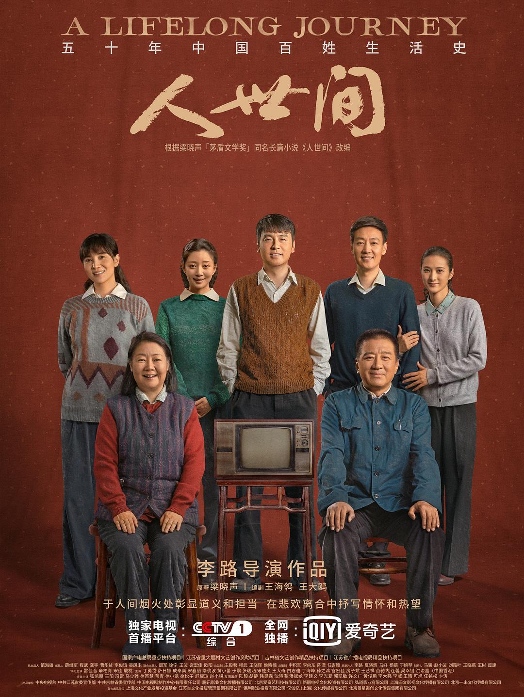 当你沉睡时