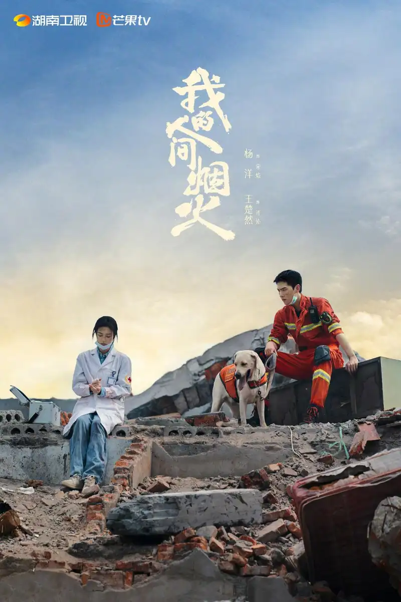 高洁白义第53章