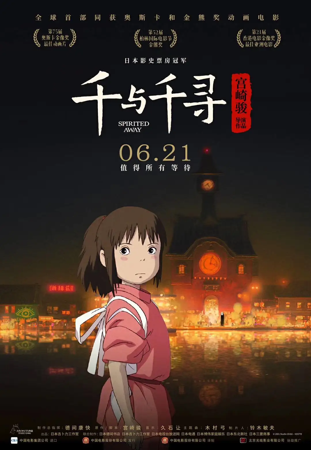 房产女销冠
